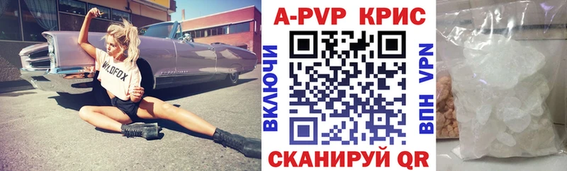 Альфа ПВП мука  Купить закладки  Верещагино 