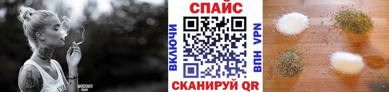 Бутират вода  Купить закладки  Верещагино 