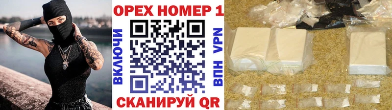 Купить закладки  Верещагино  Cocaine Fish Scale 