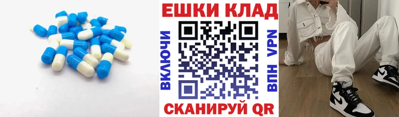 Экстази ешки  Купить где  Верещагино 