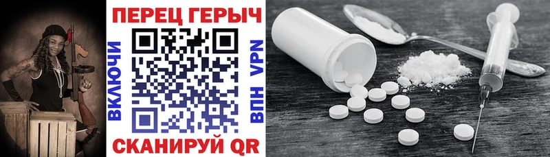 Купить закладки  Верещагино  Героин VHQ 