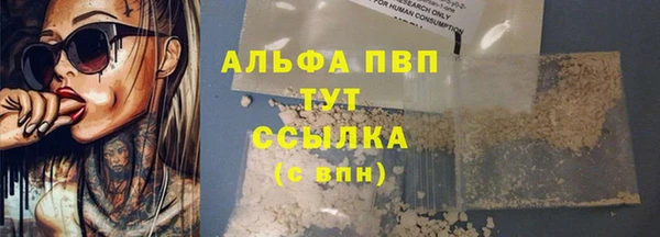 кокаин перу Арсеньев
