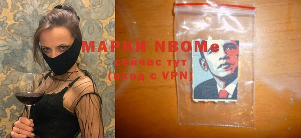 бутират Аркадак
