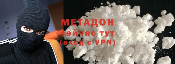 кокаин перу Арсеньев