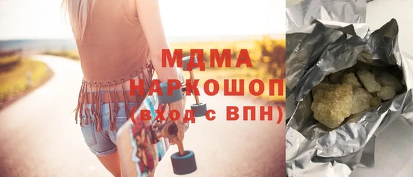 гидра Архангельск