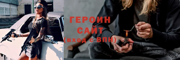 кокаин премиум Нижний Тагил