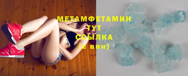 мефедрон мука Нижневартовск