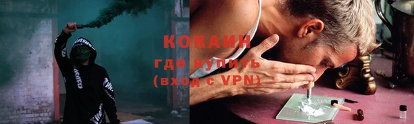 кокаин премиум Нижний Тагил
