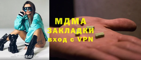 бутират Аркадак