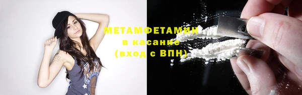 кокаин перу Арсеньев