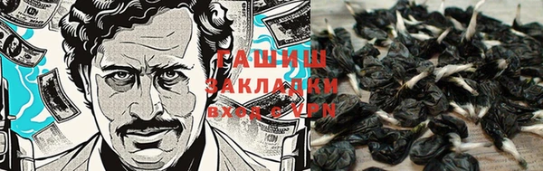 гашишное масло Армянск