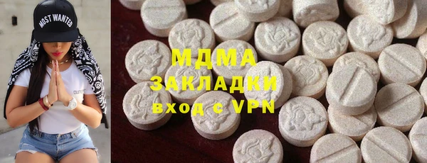 бутират Аркадак