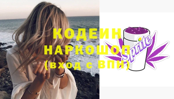 бутират Аркадак