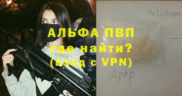 гашишное масло Армянск