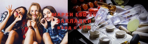 гидра Архангельск