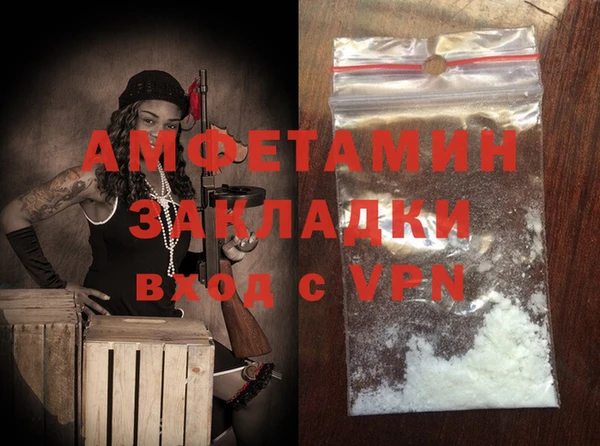 кокаин премиум Нижний Тагил