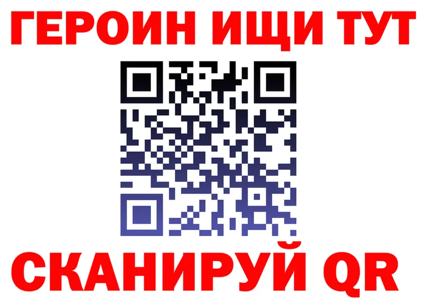 ГАШ гарик ссылка darknet blacksprut Верещагино
