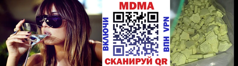 МДМА молли Верещагино
