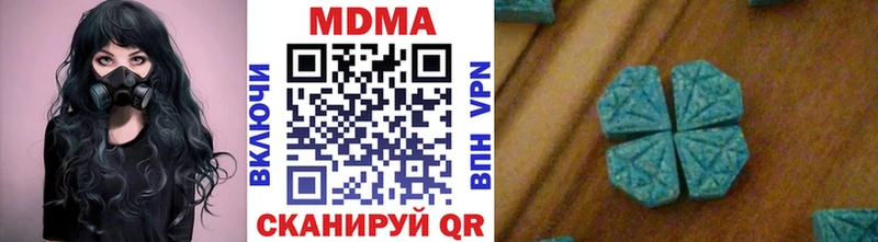 МДМА молли  Купить закладки  Верещагино 