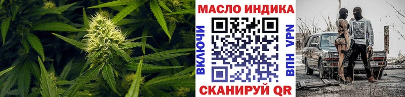 Дистиллят ТГК жижа  Купить где  Верещагино 