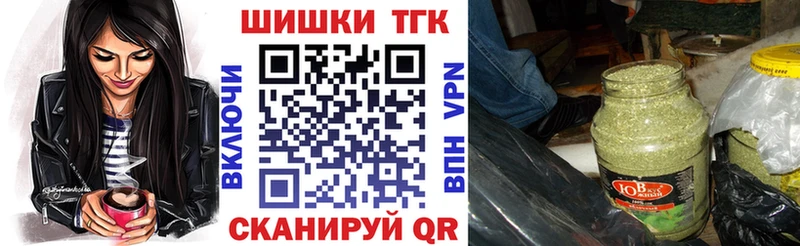 Шишки марихуана план  Купить закладки  Верещагино 